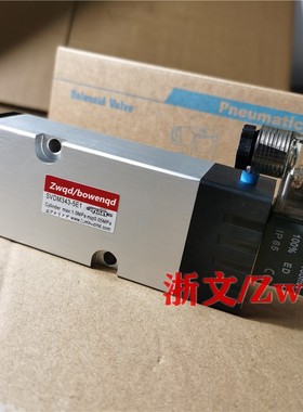 SVDM343-5E1电磁阀打刀气缸换向阀AC24V/DC24V SVC344-5E1板式
