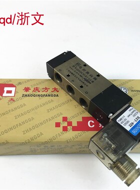 电磁阀Q25DCV（II）-L8 L15 L10推Q25DCVII换向阀电控阀