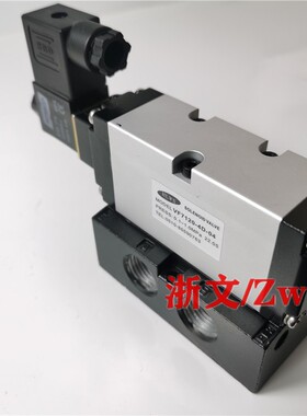电磁阀VF7120-4D-04 VF7120-5D-04 4G 5G-04换向阀四分带底座DN15