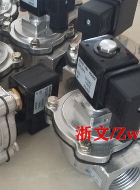 空气炮专用电磁阀ZS9020排气阀G3/4 AC220V DC24V放气阀2S9020