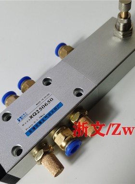 XQ250650 气动延时换向阀 二位五通延时气控阀