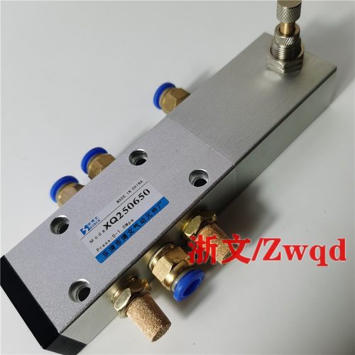 XQ250650 气动延时换向阀 二位五通延时气控阀