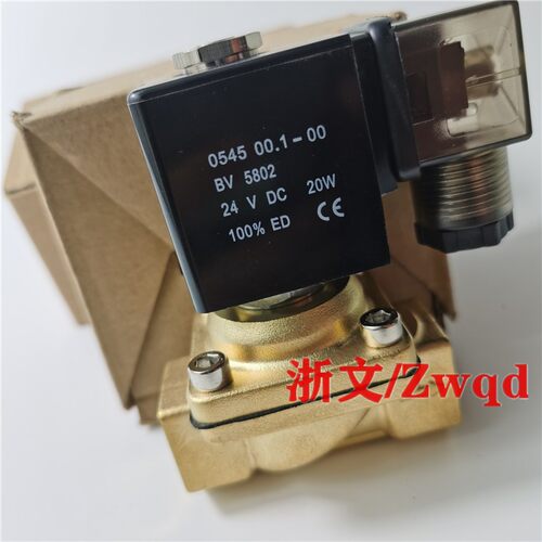 疏水电磁阀K22D-L15铜二通常闭四分DN15 K22D-L10 20 25电磁阀