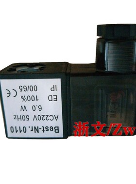 电磁阀线圈BEST.NR.0110 AC220V DC24V内孔8MM毫米9MM电磁铁