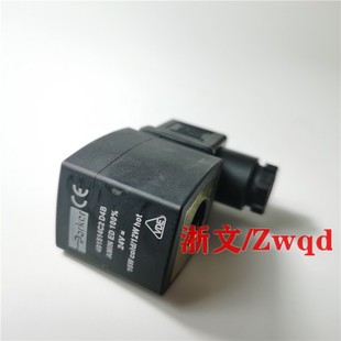 派克电磁阀线圈483510S6F 9W AC220V 481865C2F 9W 24V咖啡机