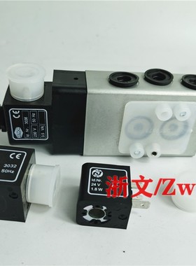 电磁阀2623077 DC24V海隆若冠NORGREN二位五通换向阀