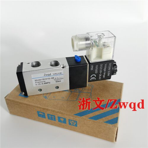 电磁阀BV210-08AC220V