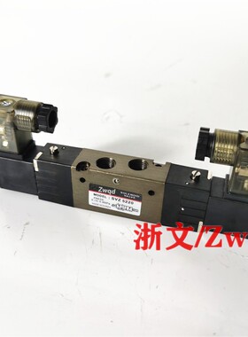 电磁阀SVZ5220 SVZ5320双线圈换向阀G1/8螺纹一分