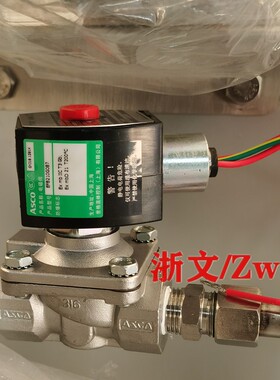 电磁阀 VCEFCP EF8210G087 EF8210G088 4分6分DN20 DN15二通常闭