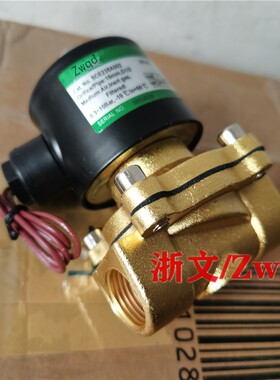 空气炮电磁阀SCXE238A002 Cat.NO DN15 AC220V DC24V二通常闭式