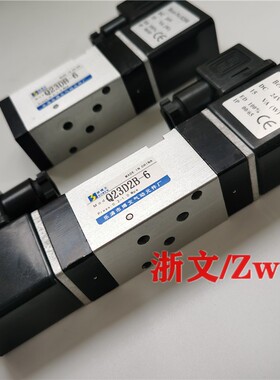 Q23DB-6电磁阀二位三通Q23D2B-6换向阀Q23DB-06 Q23D2-06