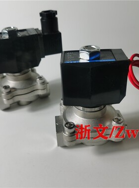 ABK33-15A-02C-KR不锈钢电磁阀ABK11-15A ABK11-20A 25A铜体常闭