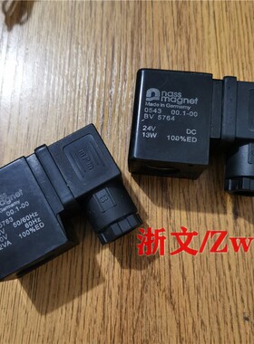 电磁阀线圈0543 00.1-00 BV5763 240VA AC220V DC24V