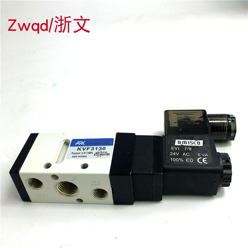 ARK电磁阀KVF3130 AC220V DC24V二位五通单电控2分G1/4换向阀