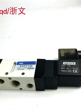 ARK电磁阀KVF3130 AC220V DC24V二位五通单电控2分G1/4换向阀