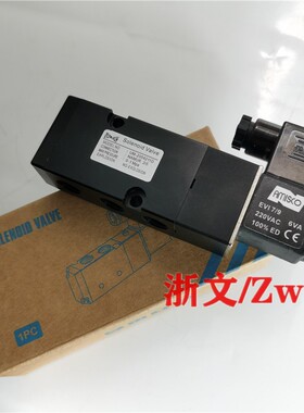 UM-2004112D UM-2004212D 211D电磁阀二位五通板式换向阀