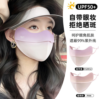 防晒口罩抗UV女高颜值2025新款护眼角冰丝遮阳面罩立体透气