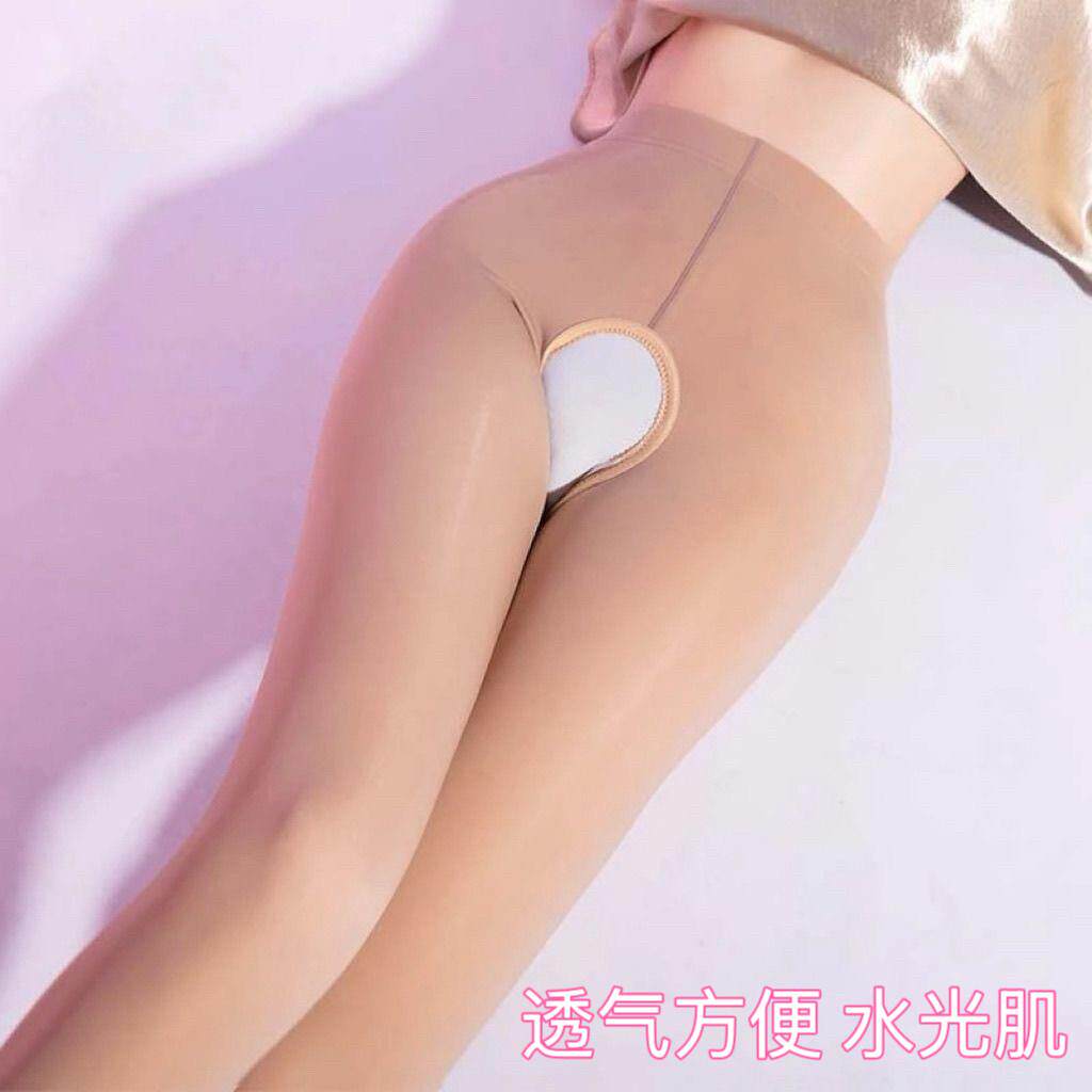 水光袜开裆丝袜加厚保暖裤光腿神器女秋冬裸感大码加绒打底连裤袜