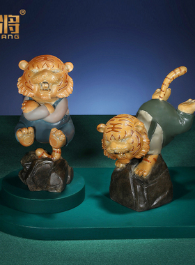 北将小萌虎全铜摆件生肖虎礼盒装