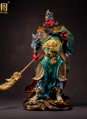 北将家居黄铜原创关公