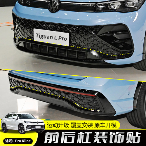 原车烤漆添耀ANS烤漆
