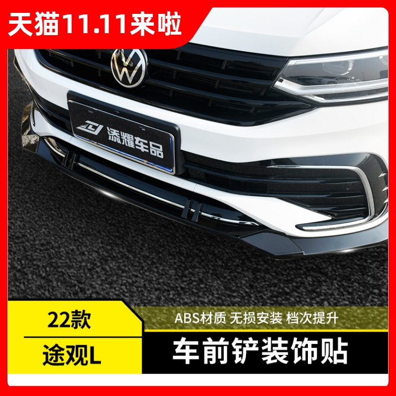 运动前铲动力前行安装便捷