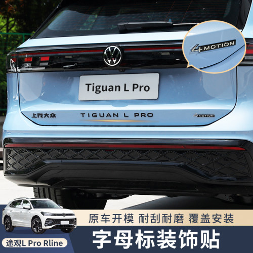 黑色炫酷字母改黑添耀