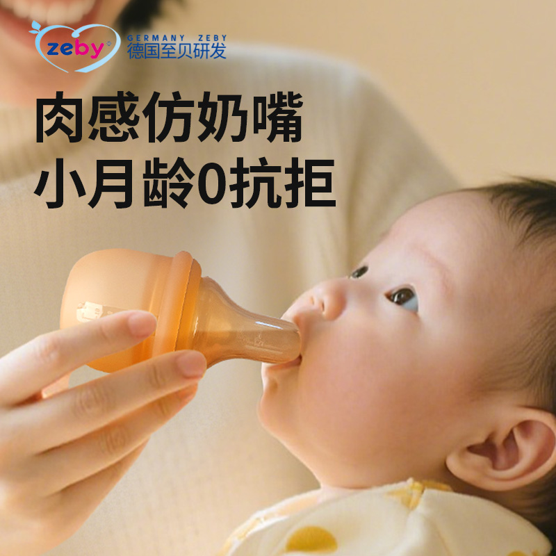 防呛婴儿喂药神器刻度奶瓶