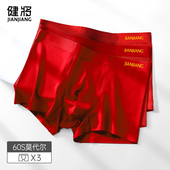 莫代尔四角2026红色礼物结婚喜庆平角短裤 健将马年本命年男士 内裤