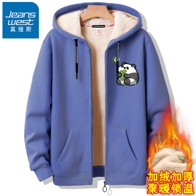 真维斯加绒卫衣男青少年冬季外套