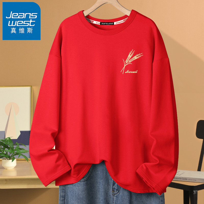 真维斯青少年长袖t恤男纯棉秋季