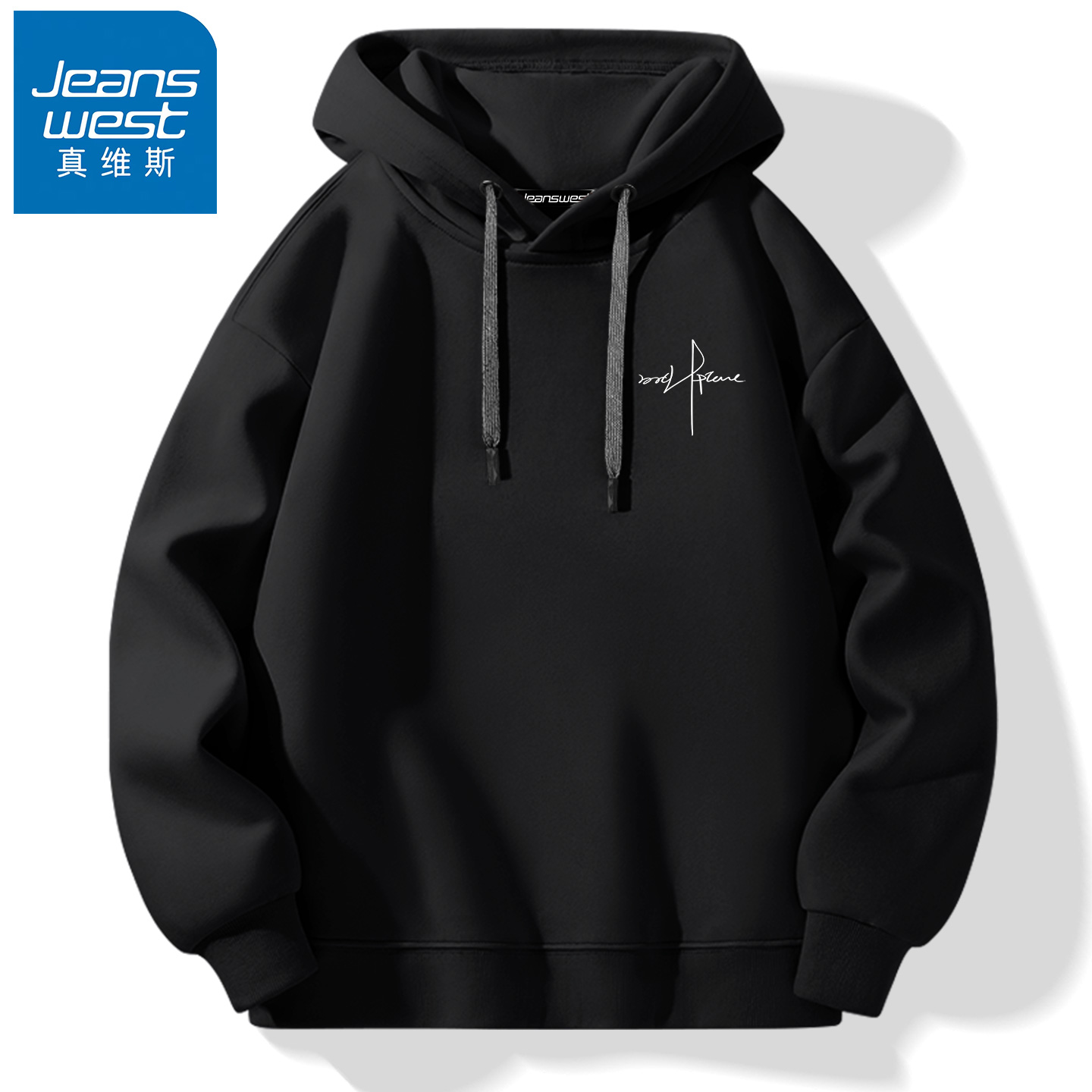 真维斯青少年春秋款连帽卫衣