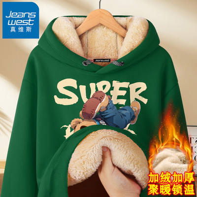 真维斯青少年加绒加厚卫衣秋冬款