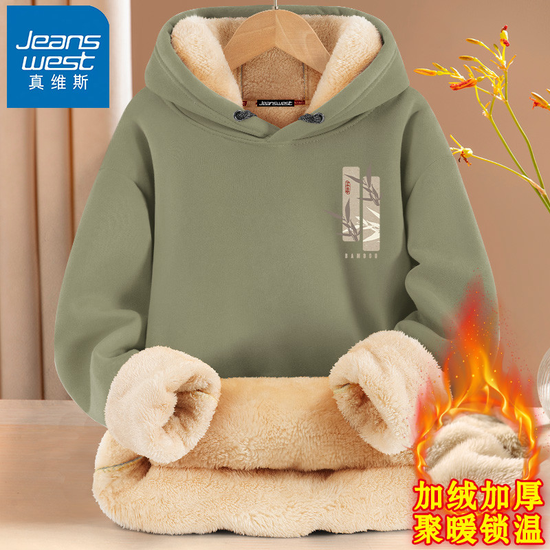 真维斯加绒卫衣男青少年冬季外套