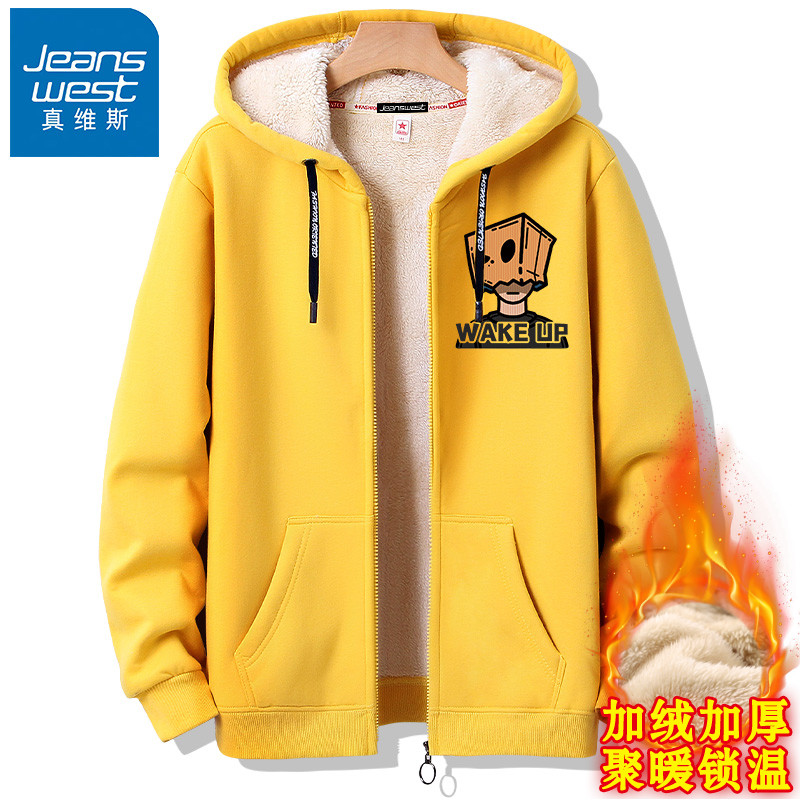 真维斯青少年加绒卫衣加厚秋冬款