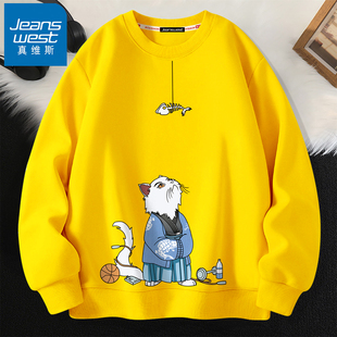 男士 真维斯卫衣男款 初中生学生秋季 圆领春秋款 上衣 青少年2025新款