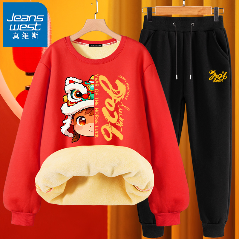 真维斯2026马年本命年衣服青少年