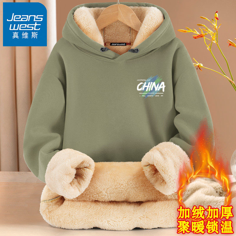 真维斯加绒加厚卫衣男冬季秋冬款