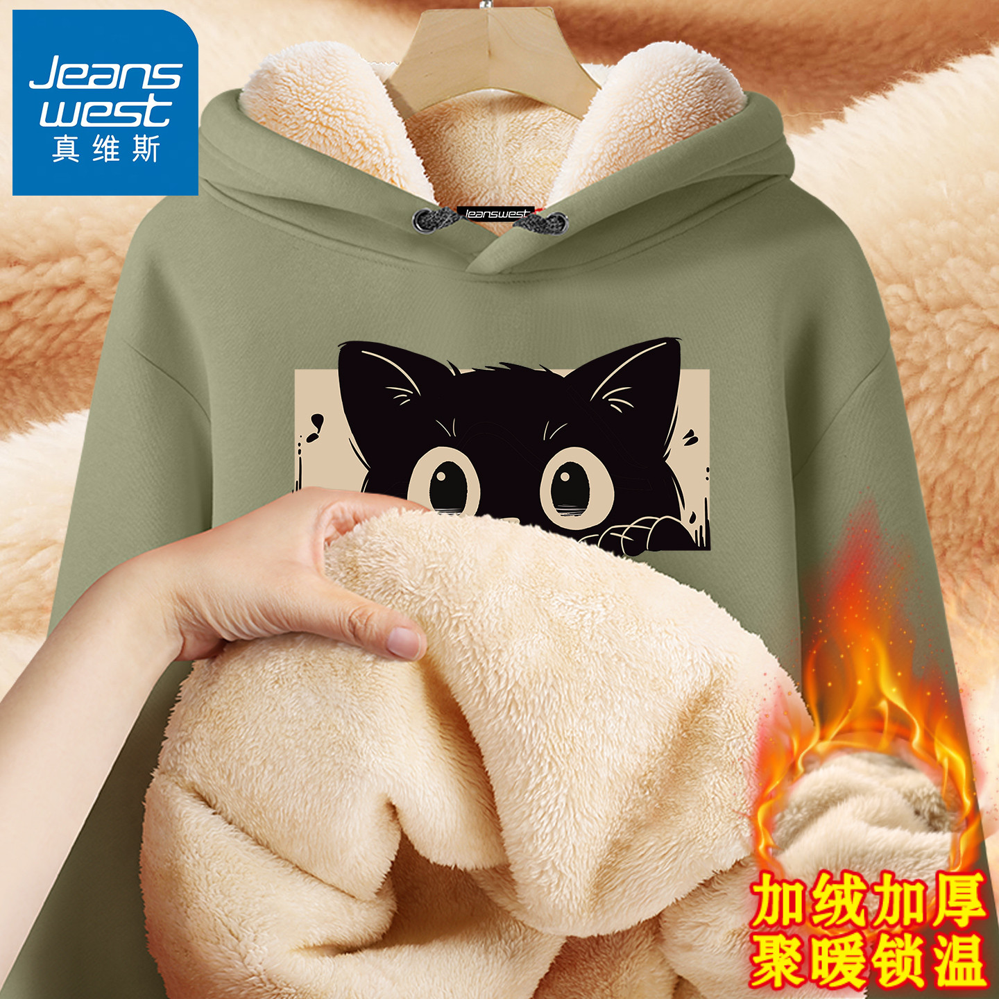 真维斯加绒卫衣男青少年秋冬款