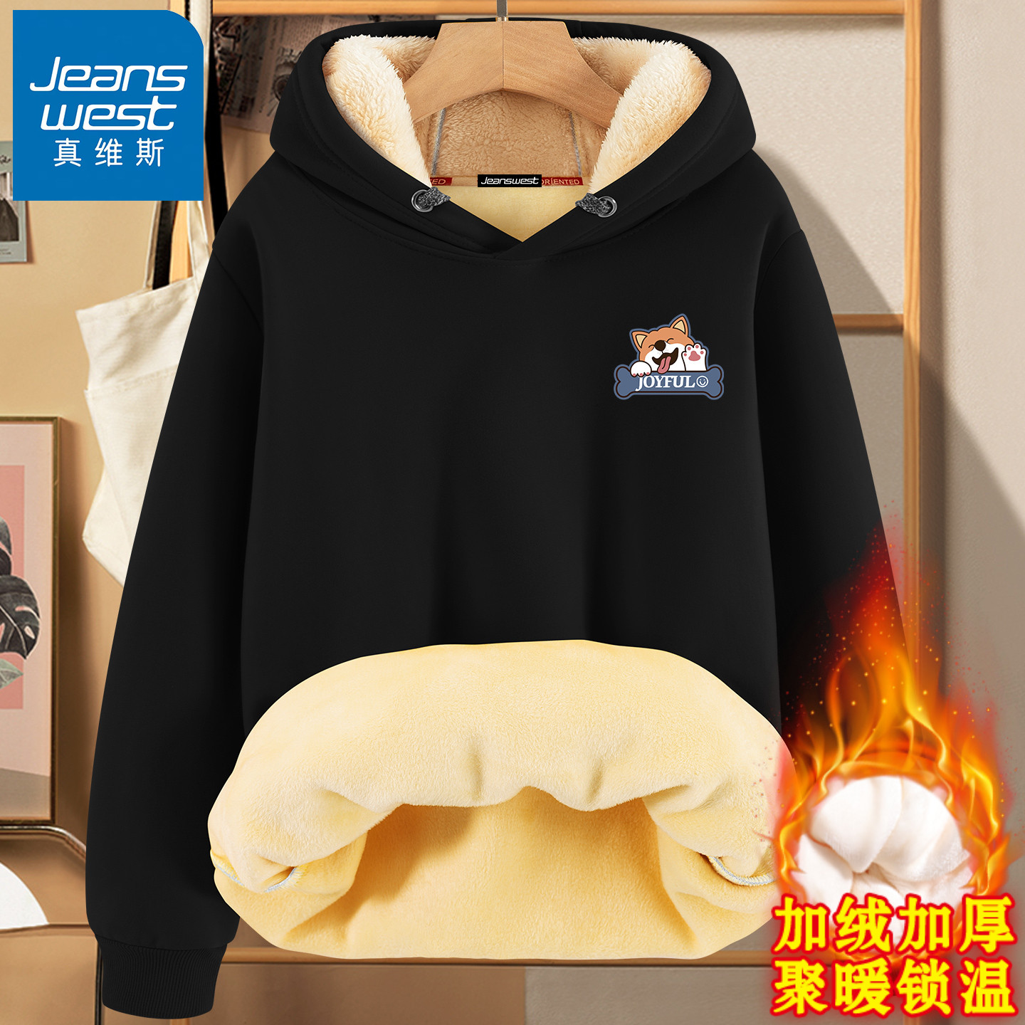 真维斯青少年加绒卫衣加厚秋冬款