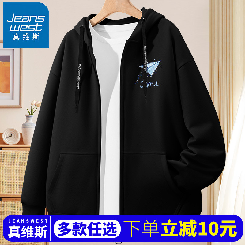 真维斯青少年卫衣春秋款连帽开衫