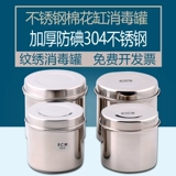 Цилиндровый цилиндр из нержавеющей стали.