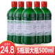5瓶装 甲酚消毒液来苏尔消毒水杀菌家用物体表面消毒来苏水