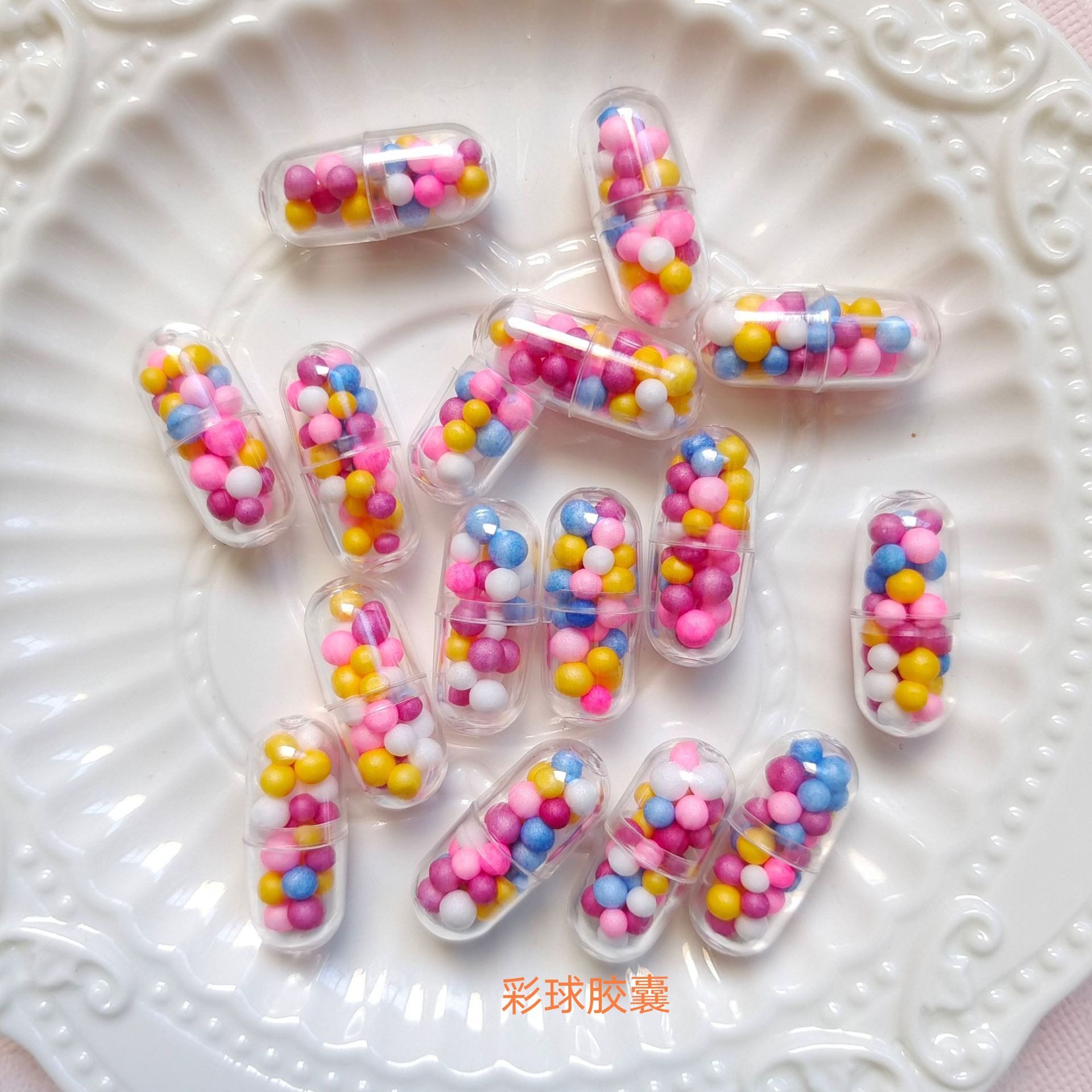 小号DIY手工饰品材料仿真胶囊玩具颗粒药丸耳钉史莱姆填充物装饰1