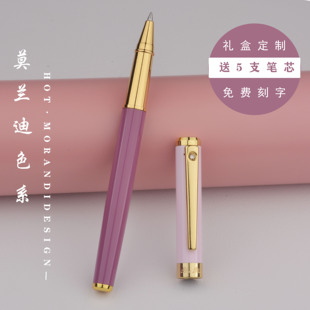 金属中性笔刻字私人定制宝珠笔女士高档商务练字签字笔礼盒圆珠笔