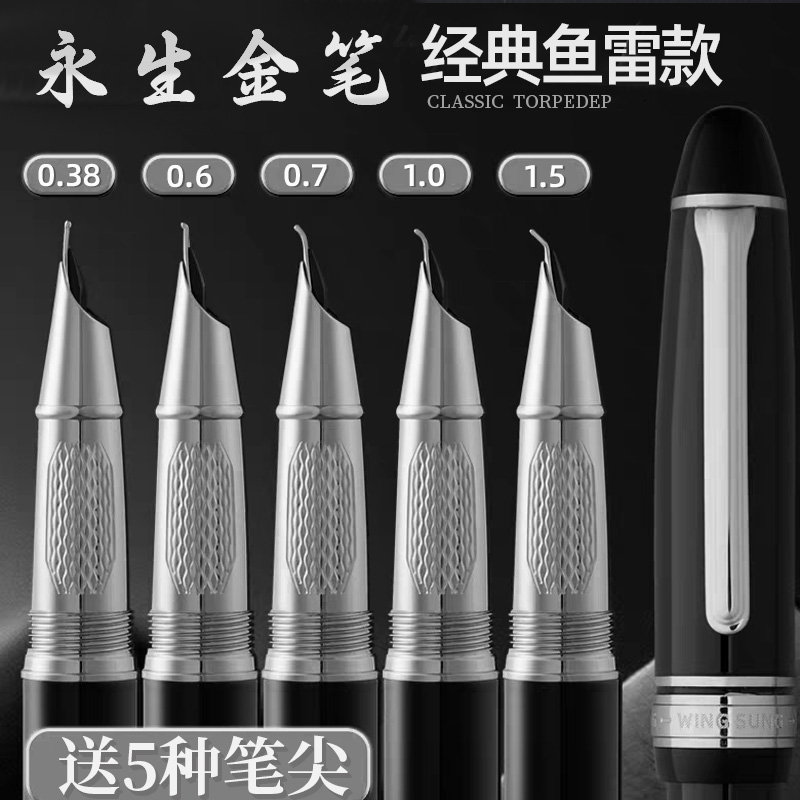 永生9571成人练字手工打磨美工弯尖钢笔书法笔学生艺术签名签字笔
