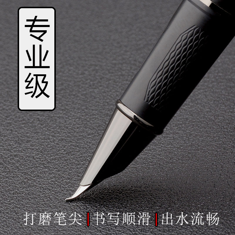 永生钢笔磨砂质感书法美工专用笔