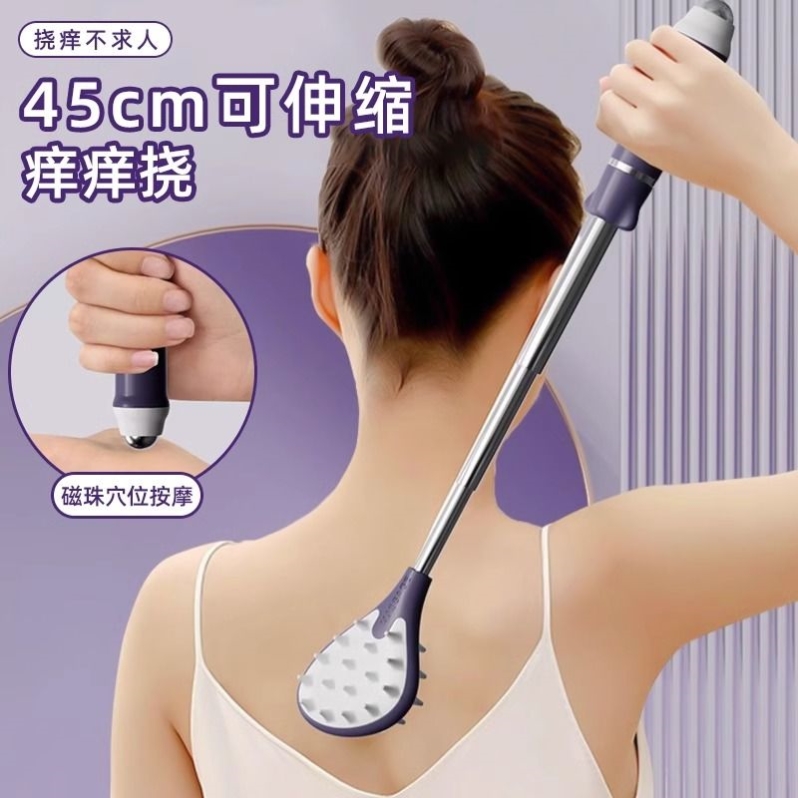 多功能痒痒挠可伸缩不求人抓痒神器便携式方便挠背器按摩穴位家用