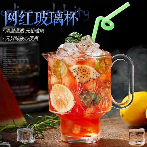 ins网红大号水果茶杯柠檬杯创意玻璃带把奶茶杯水杯饮料杯果汁杯
