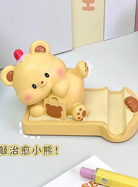 黄油小熊创意手机办公支架桌面摆件懒人追剧卡通神奇平板家用礼物